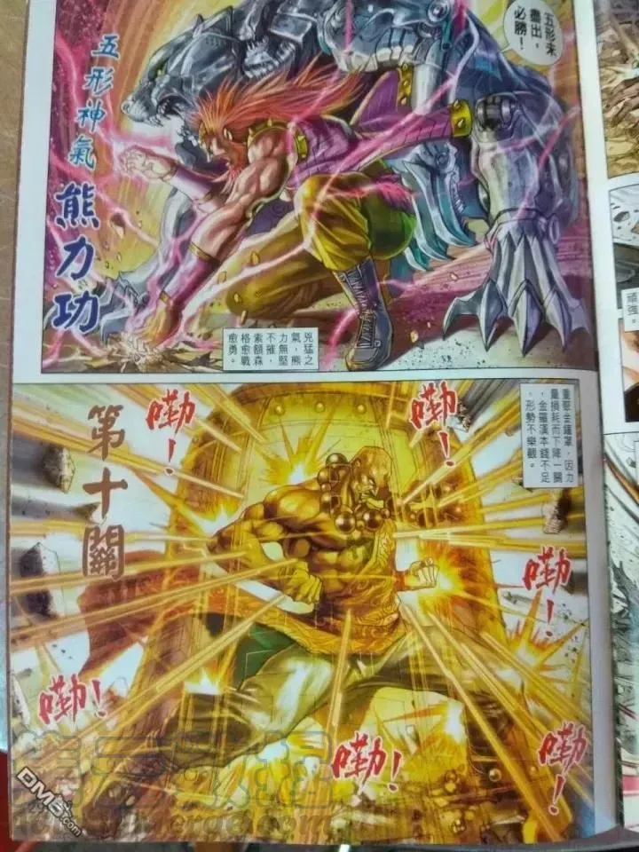 第29页