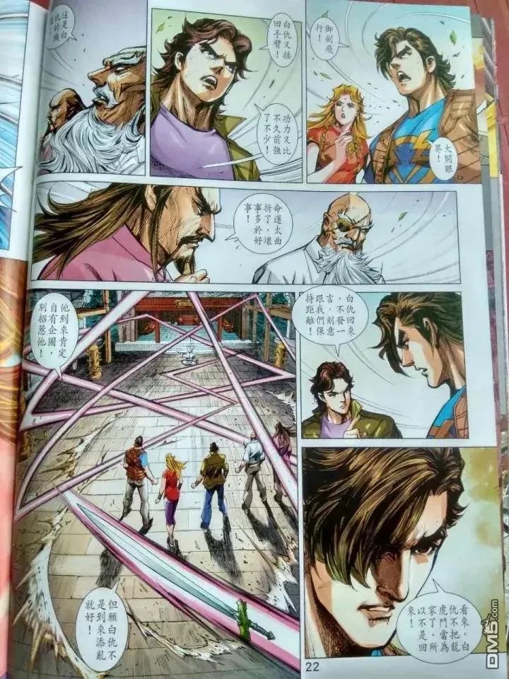 第22页