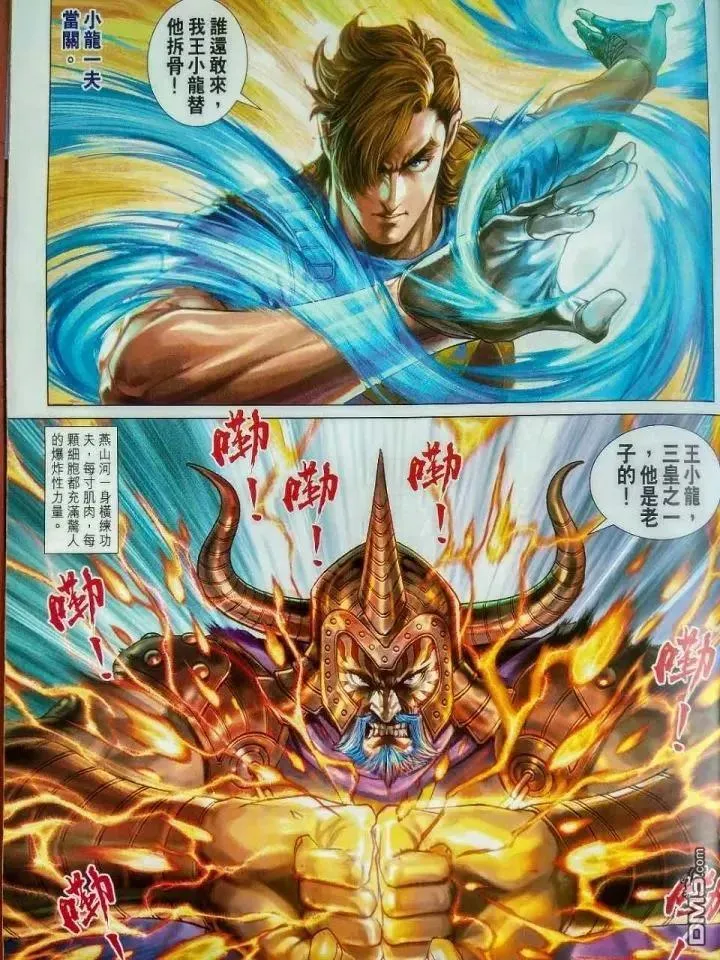 第30页