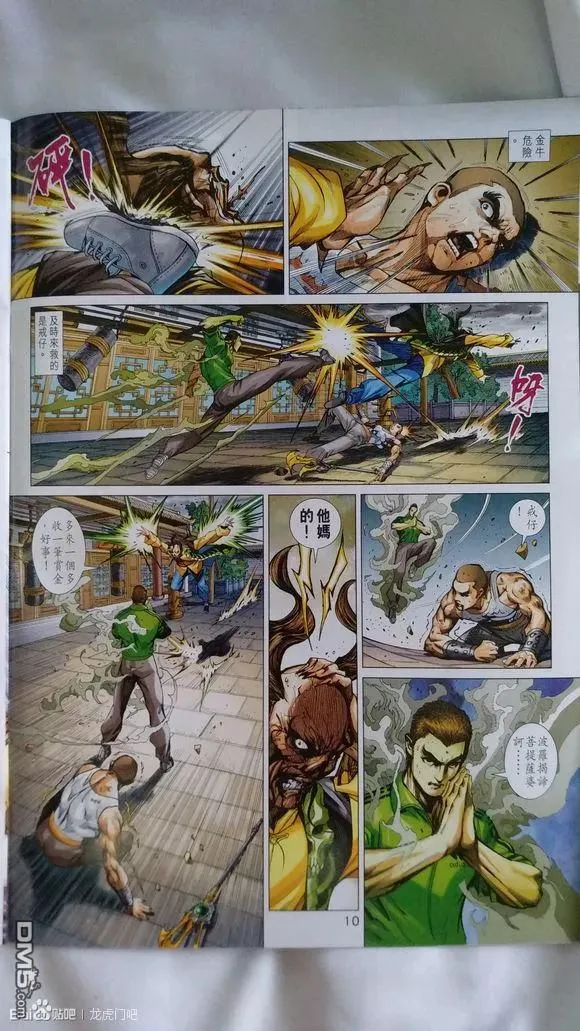 第10页