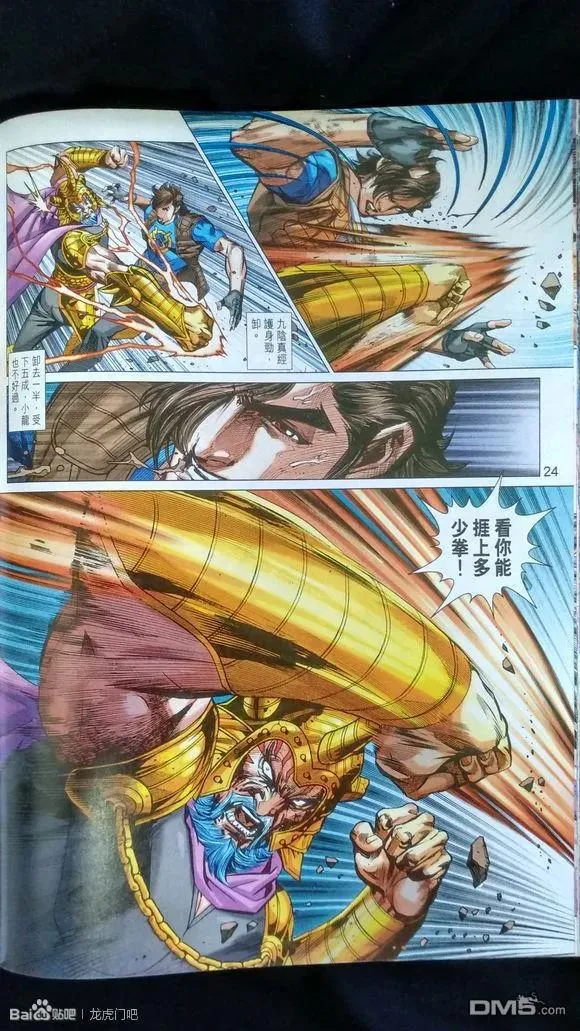 第24页