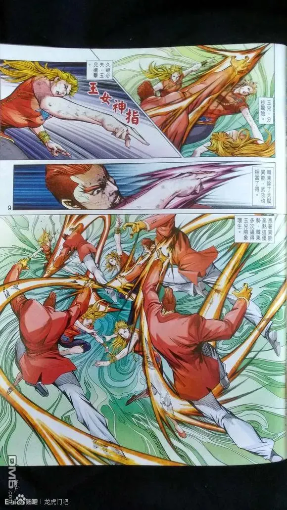 第9页