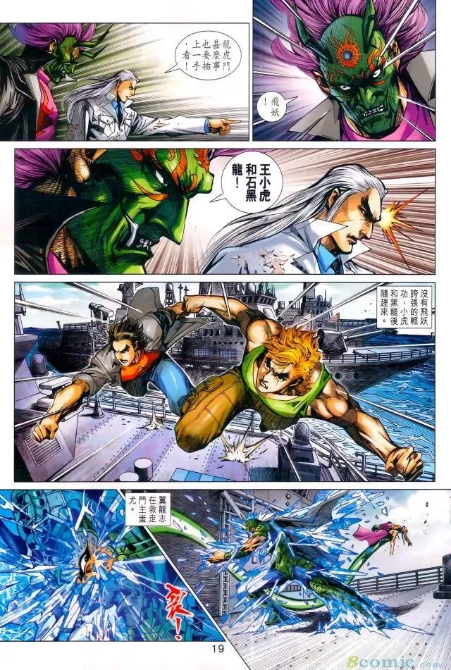 第18页