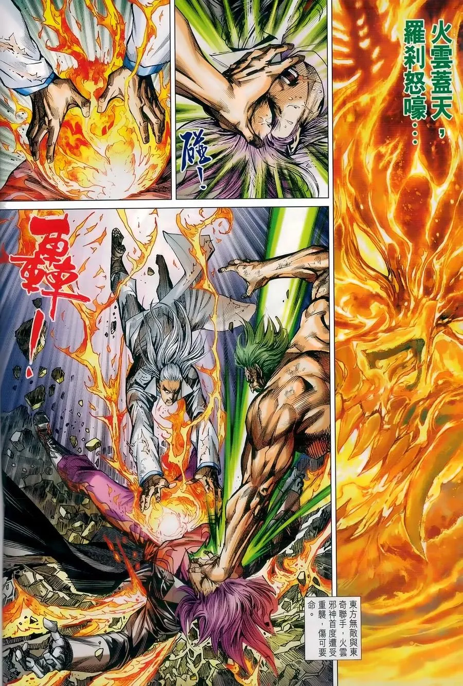 第28页