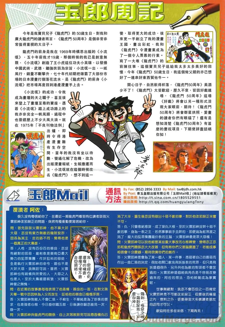 第33页