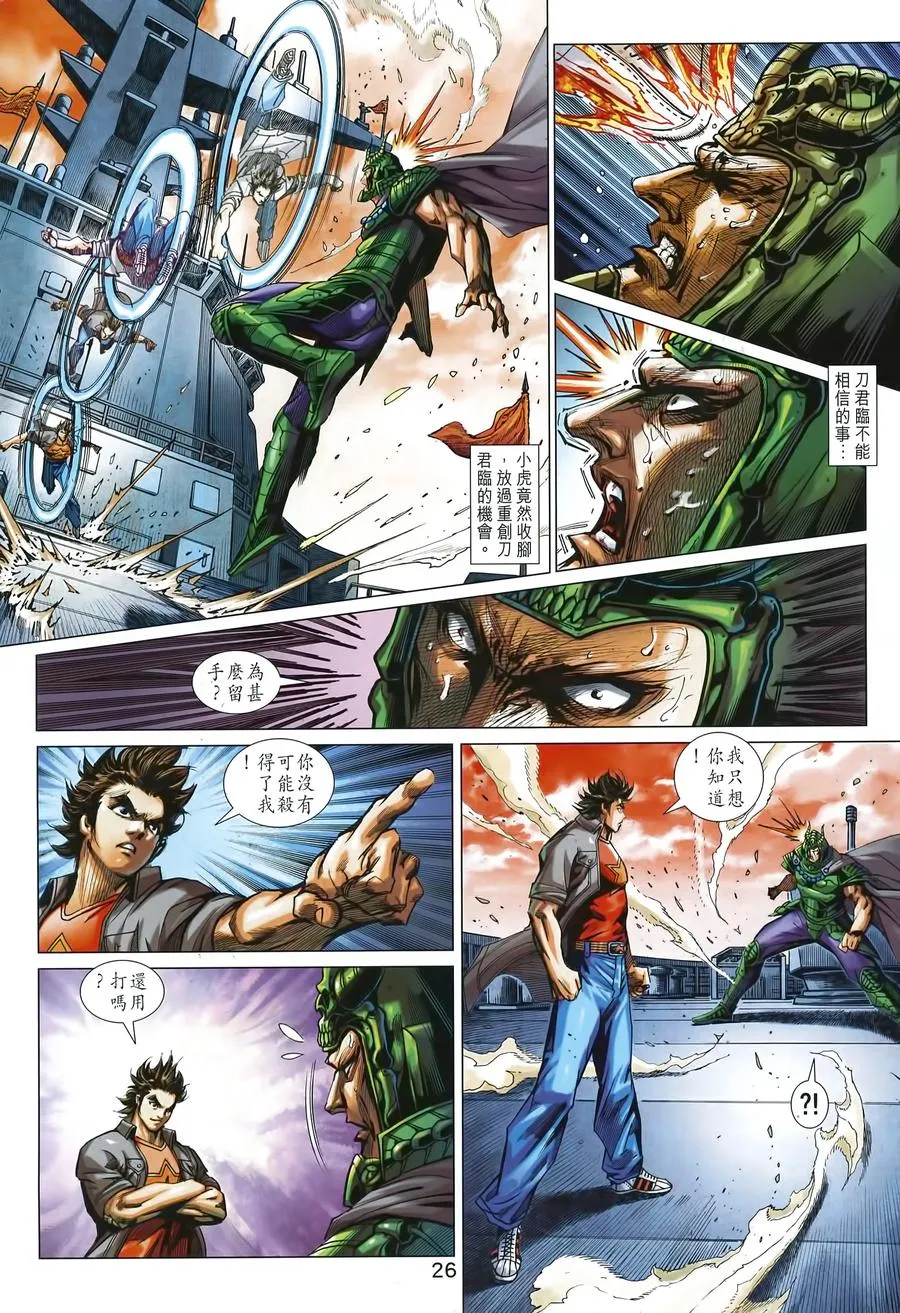 第26页