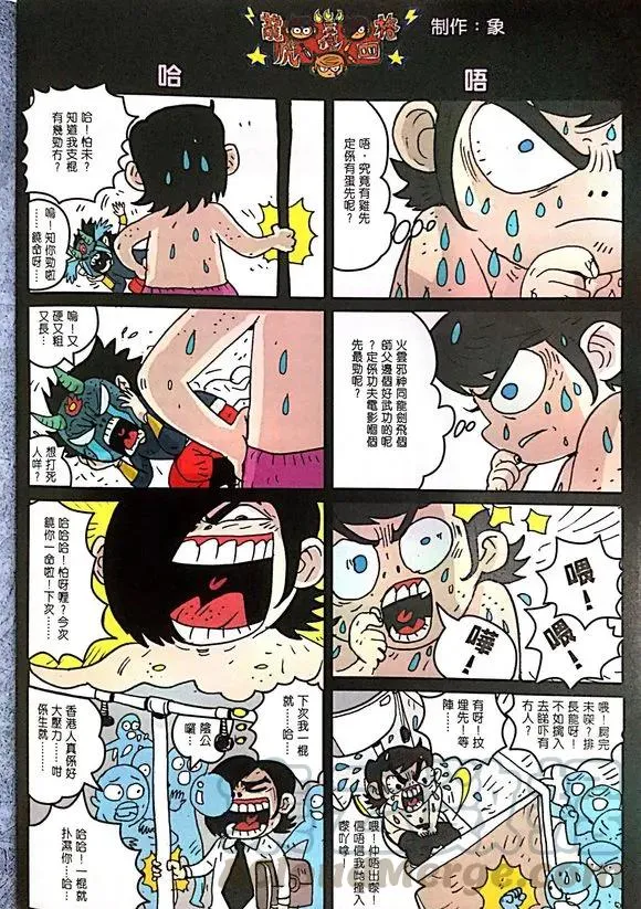 第33页