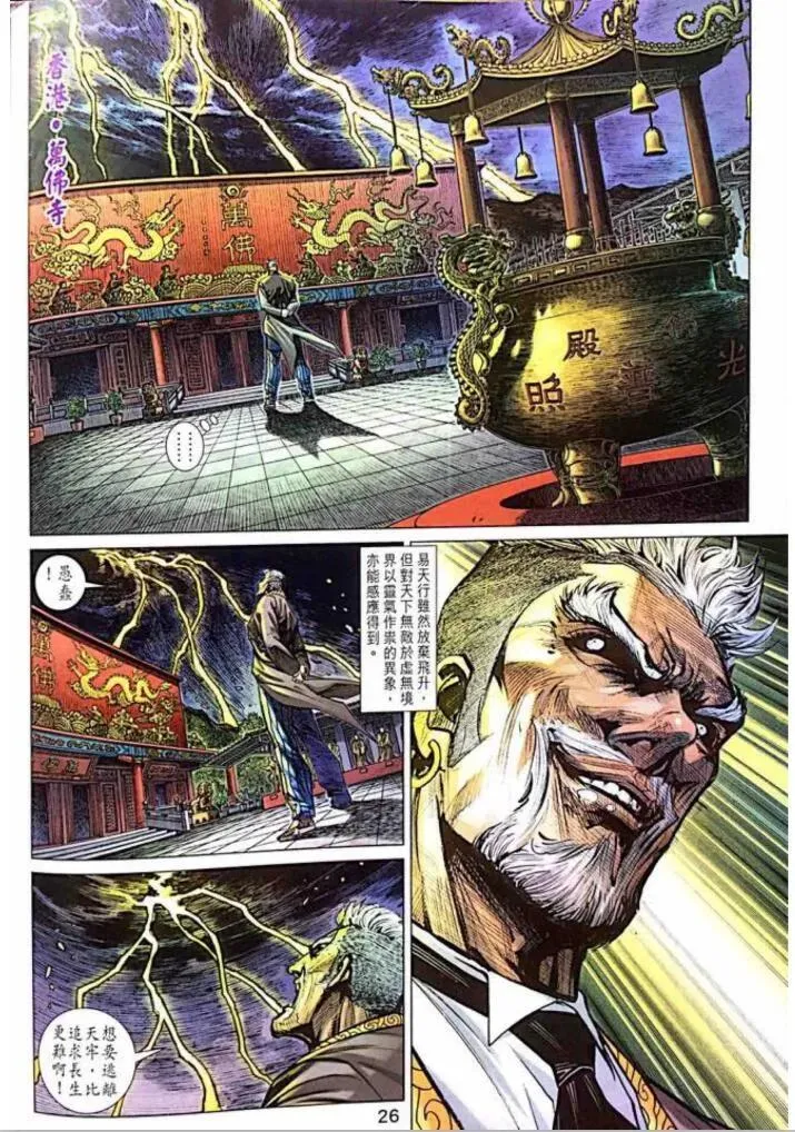 第26页