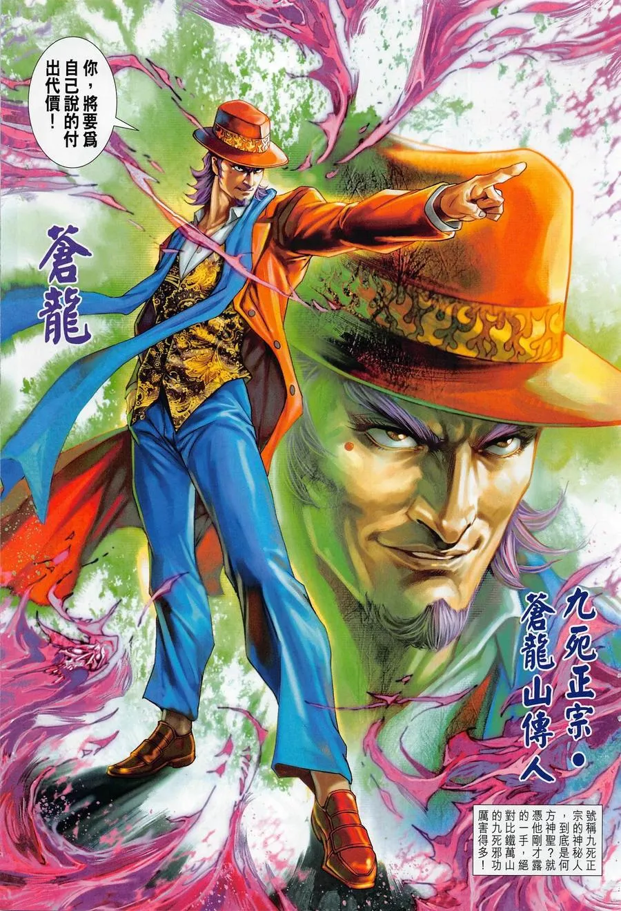 第30页