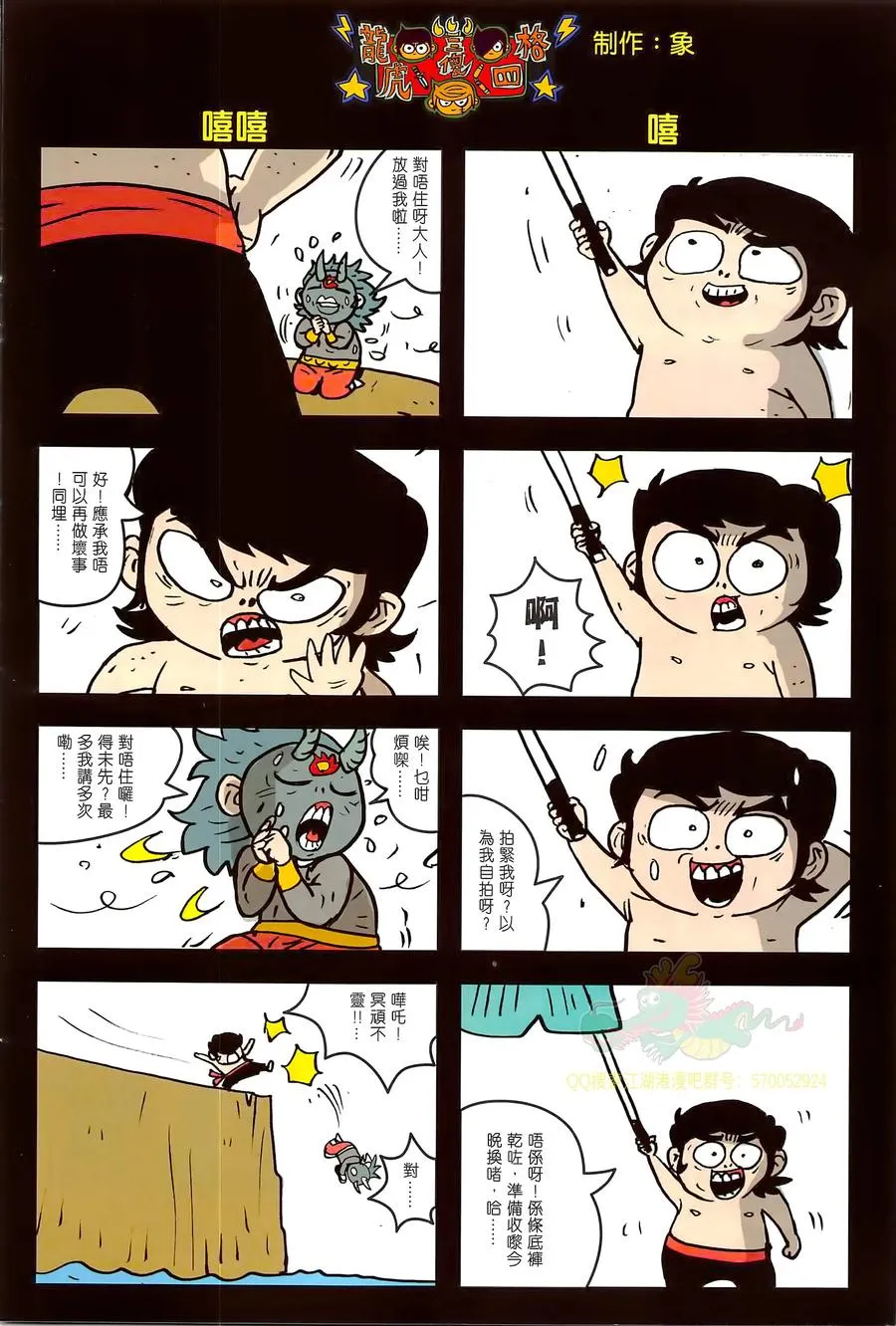 第34页