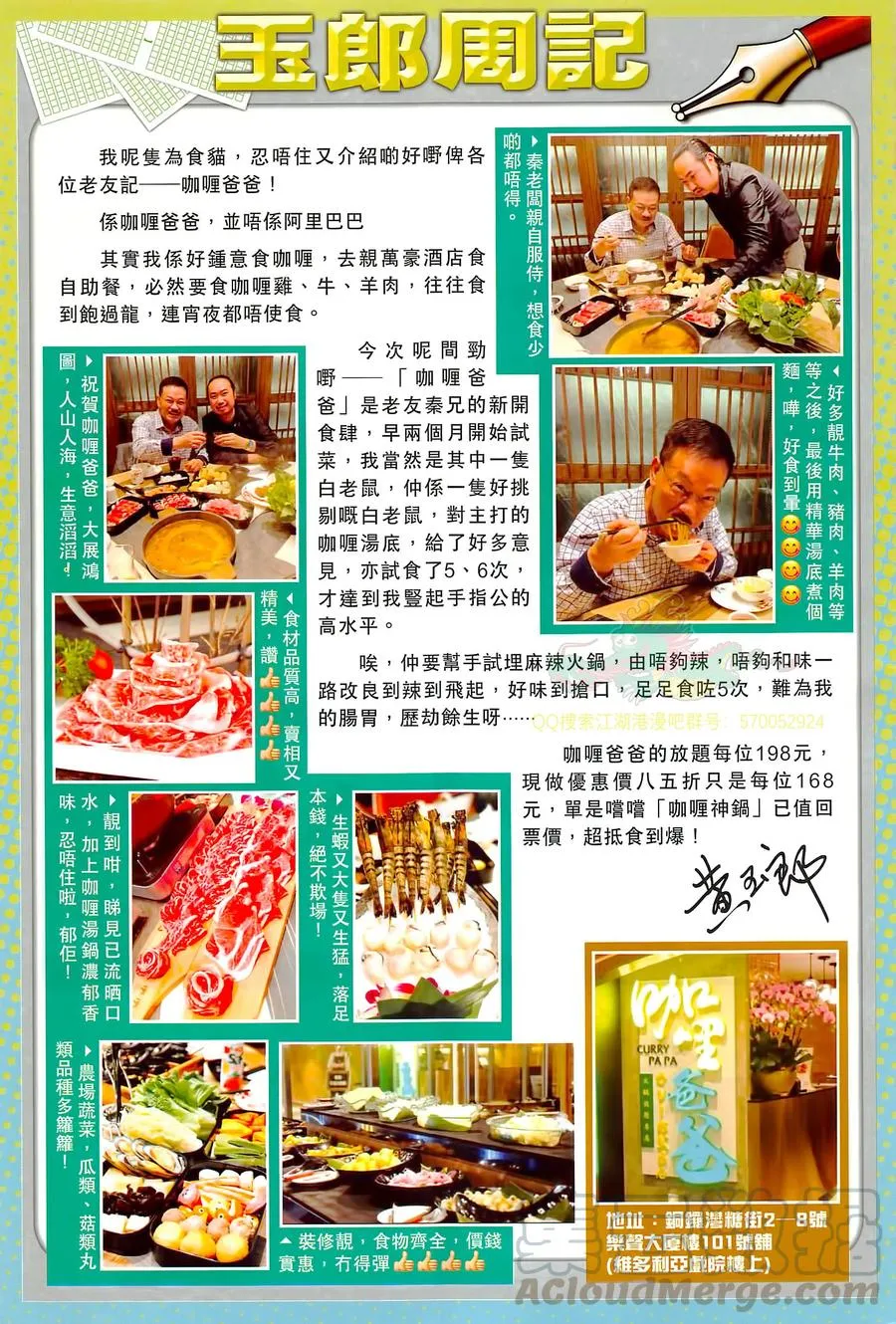 第33页