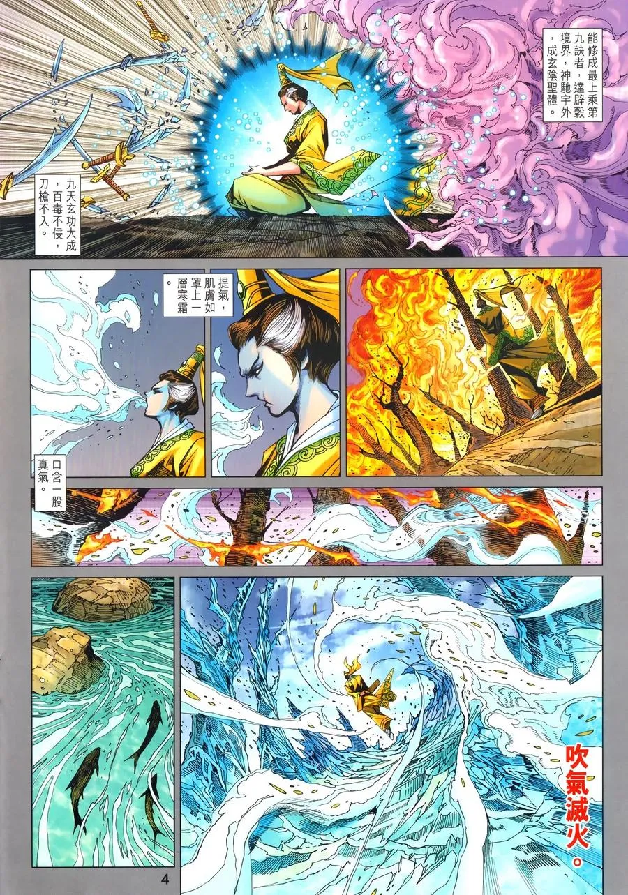 第4页