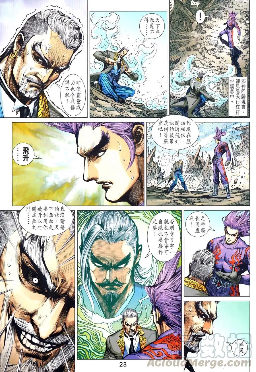 第21页