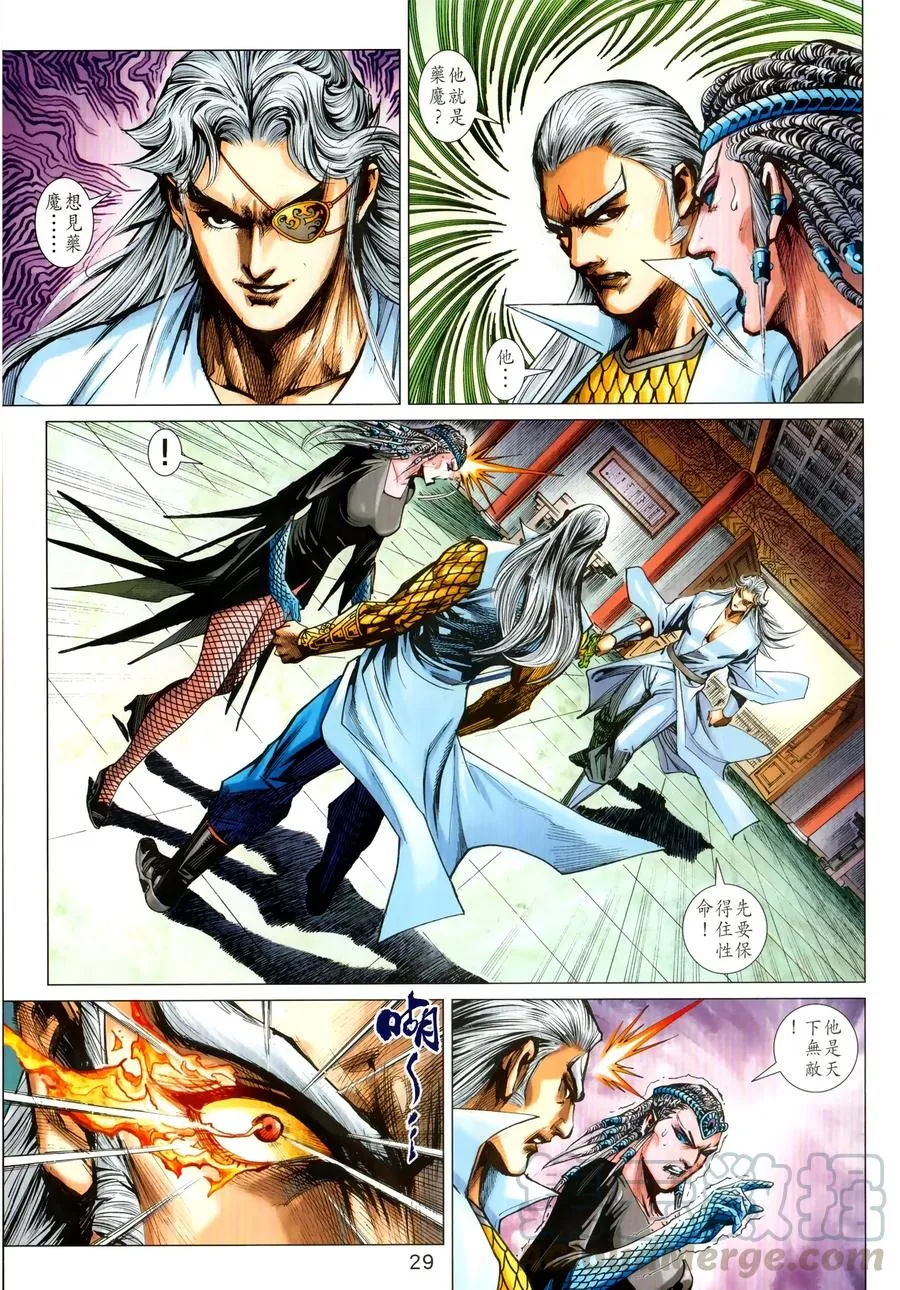 第29页