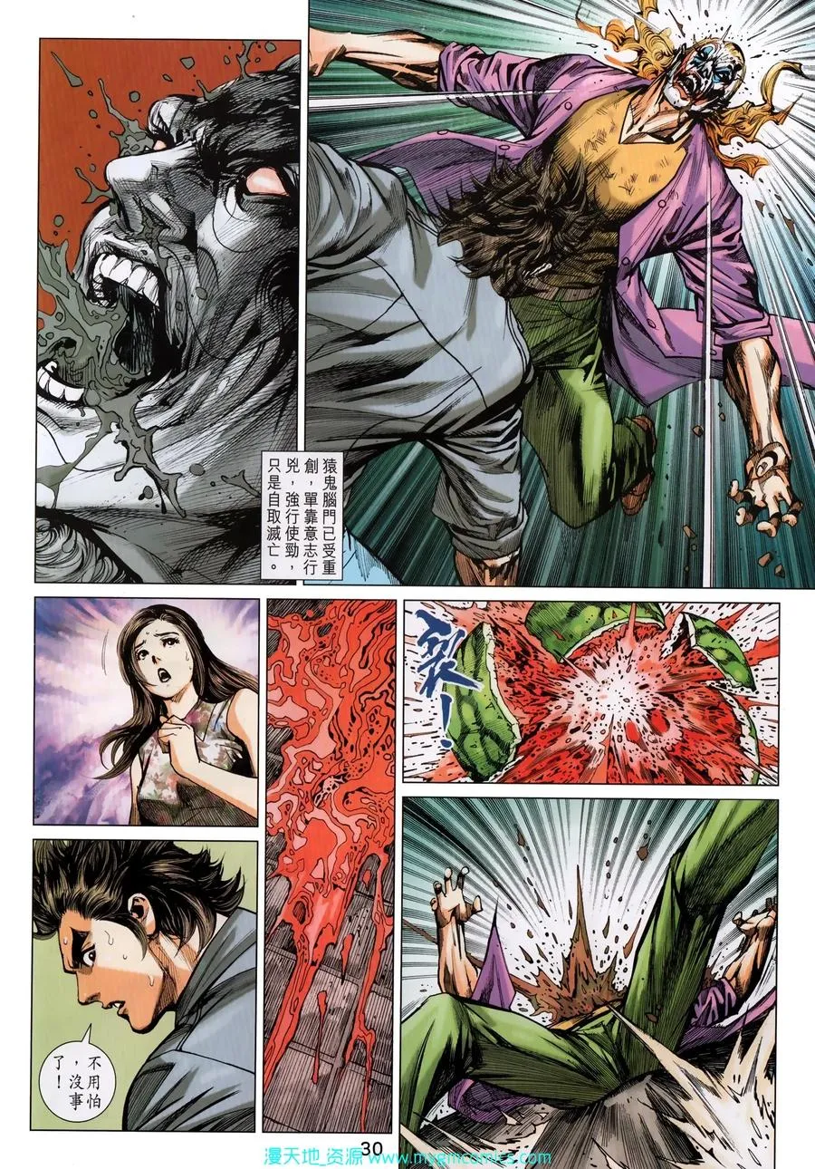 第30页