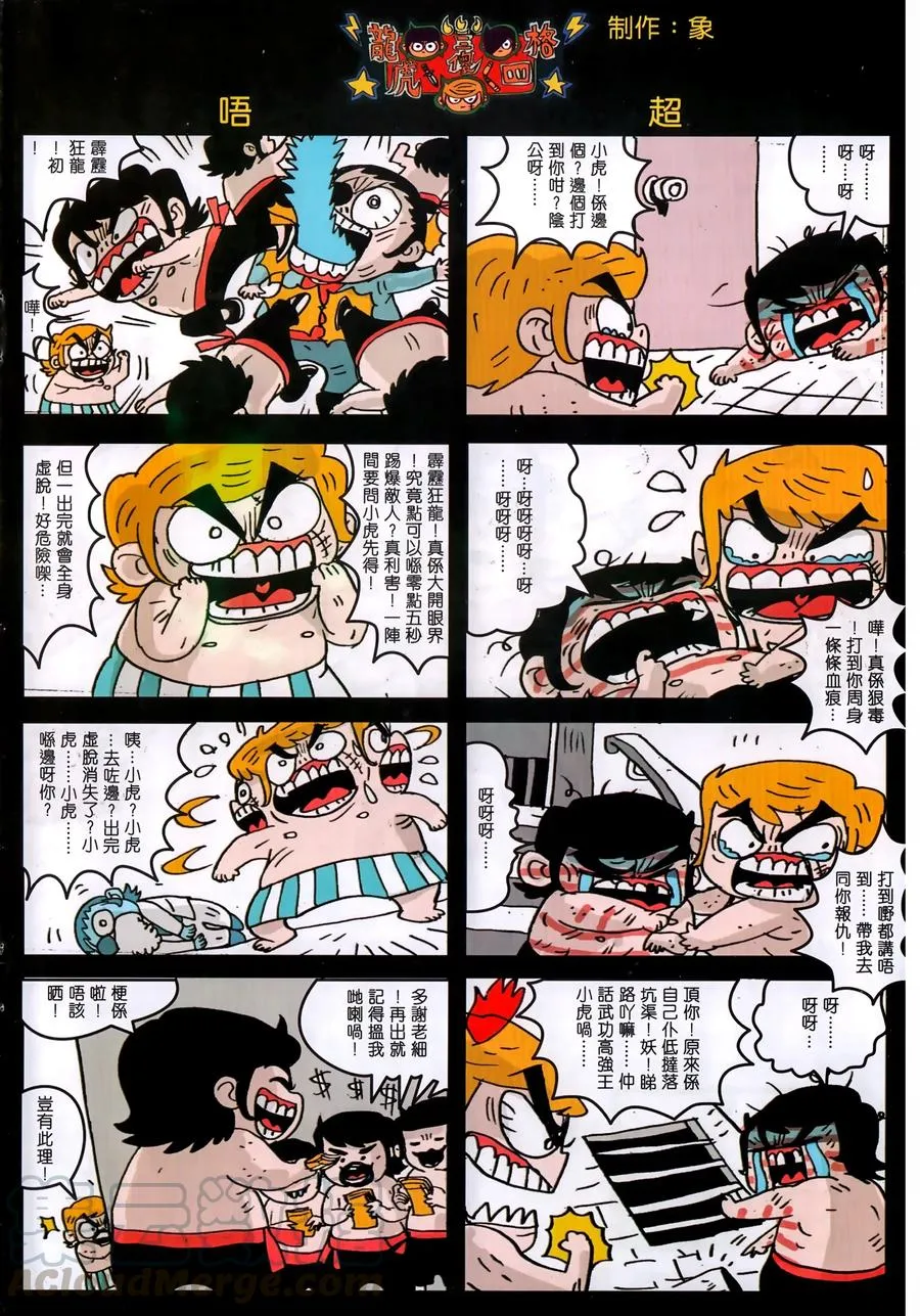第33页