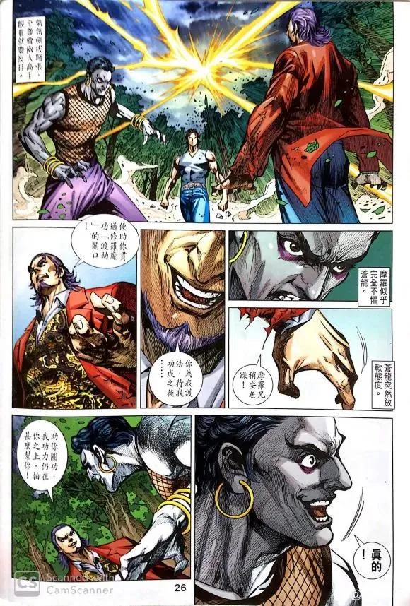 第26页