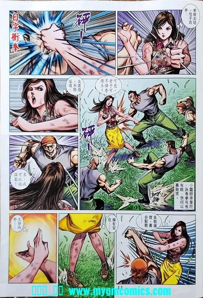 第11页