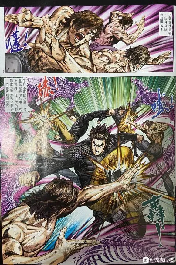 第3页