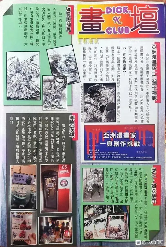 第36页
