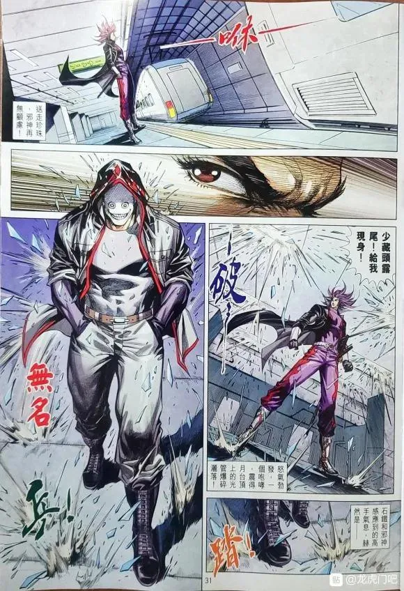 第27页