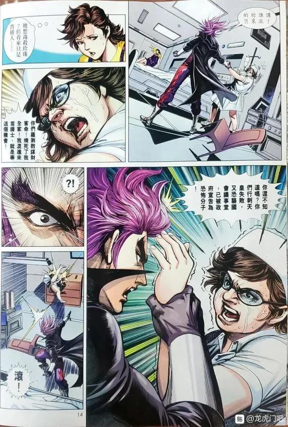 第14页