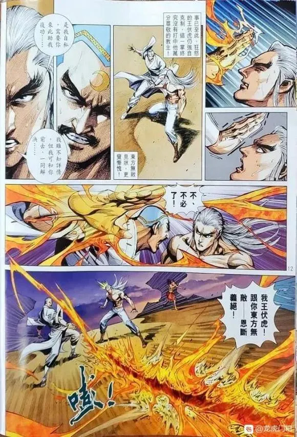 第12页