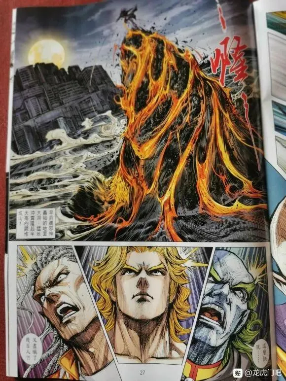第25页