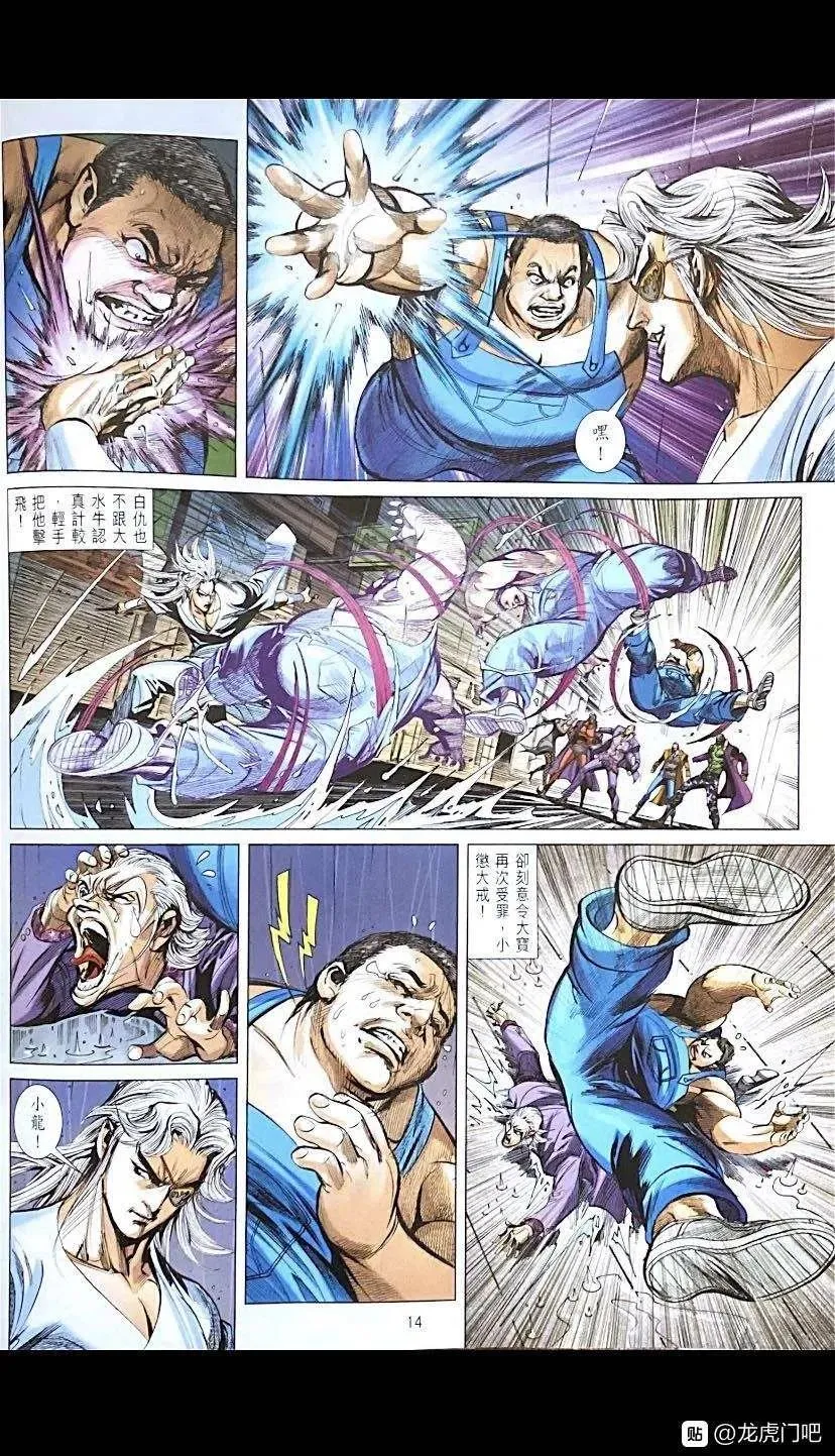 第14页
