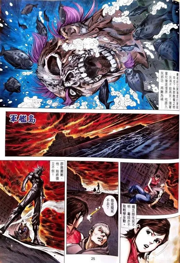 第23页