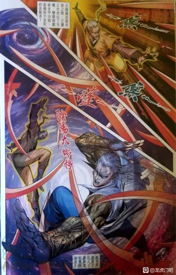 第16页