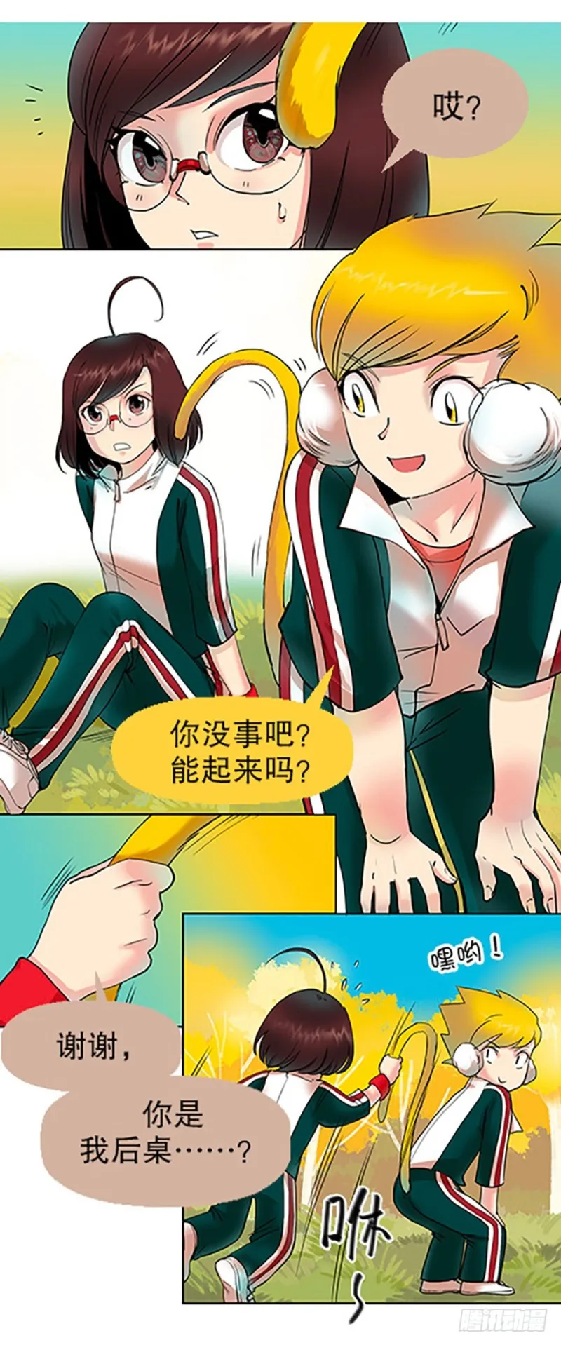 第71页