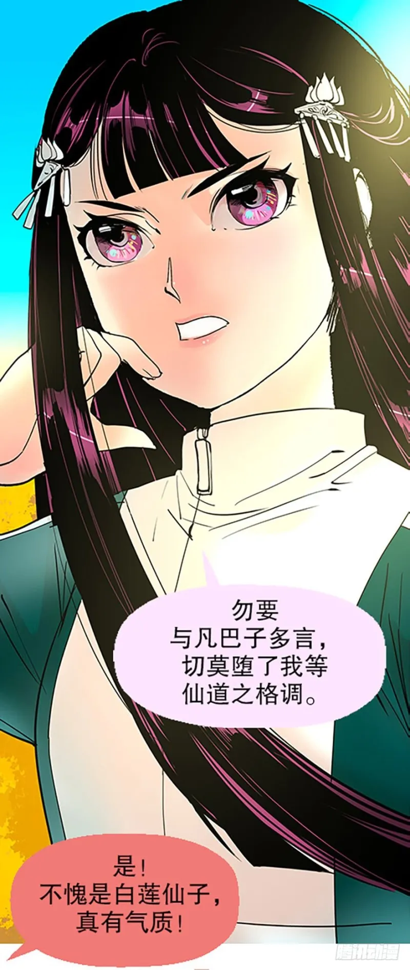 第67页