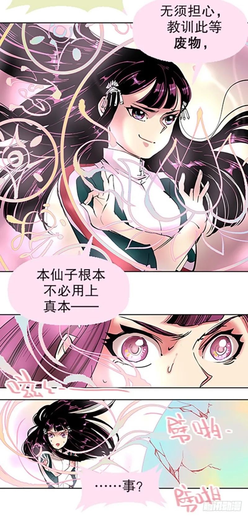 第65页