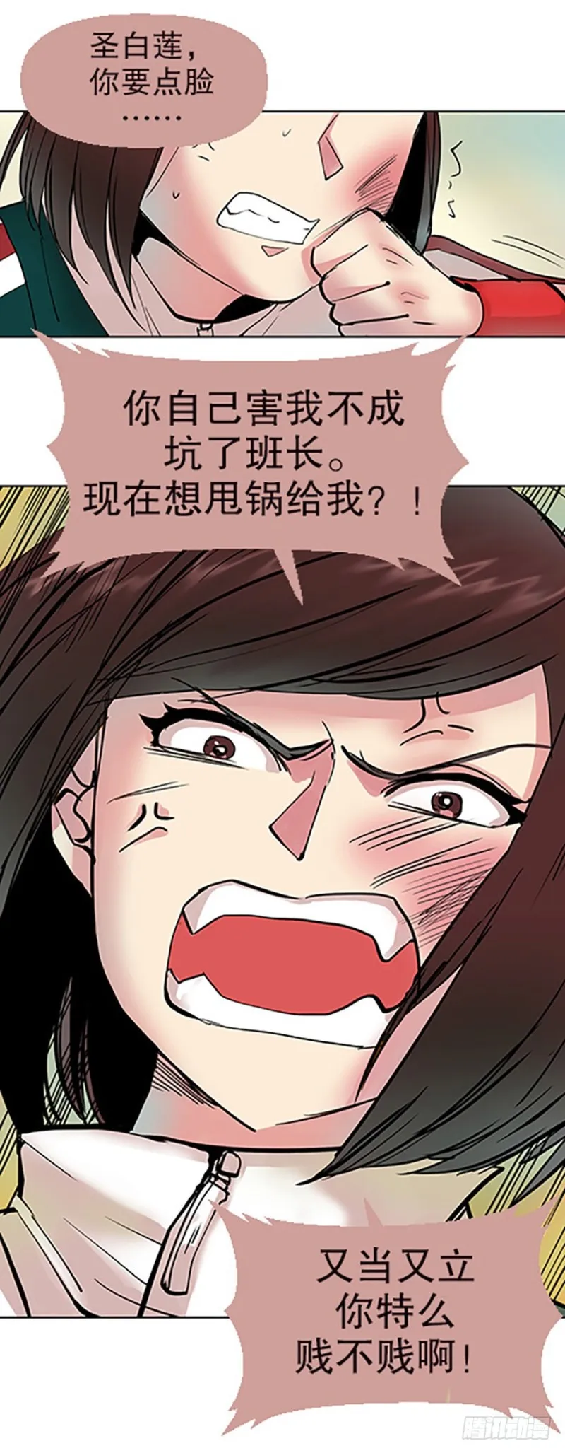 第60页