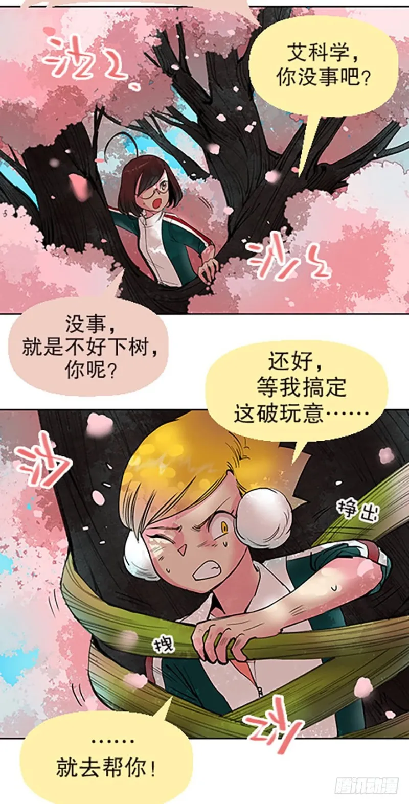 第35页