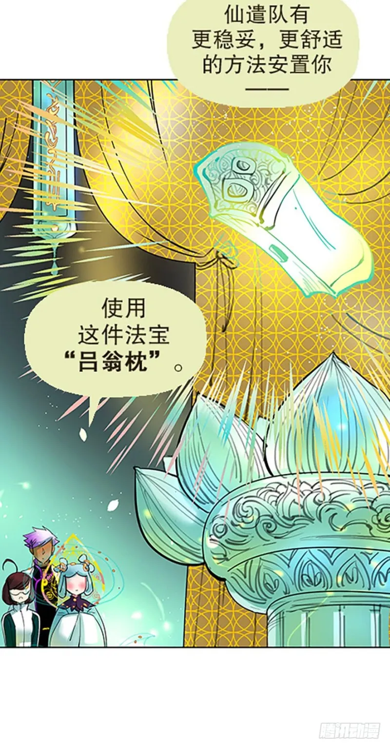 第50页
