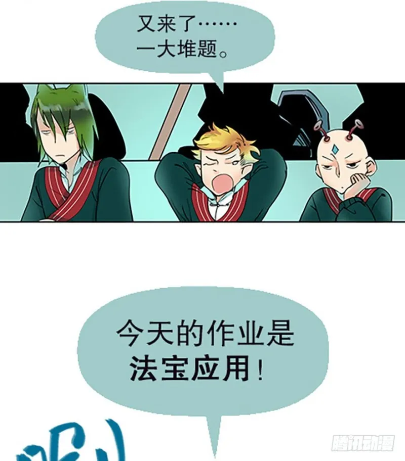 第115页