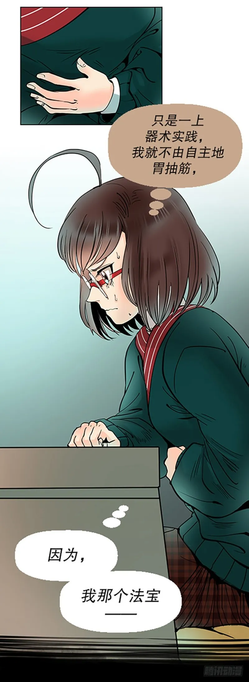 第72页