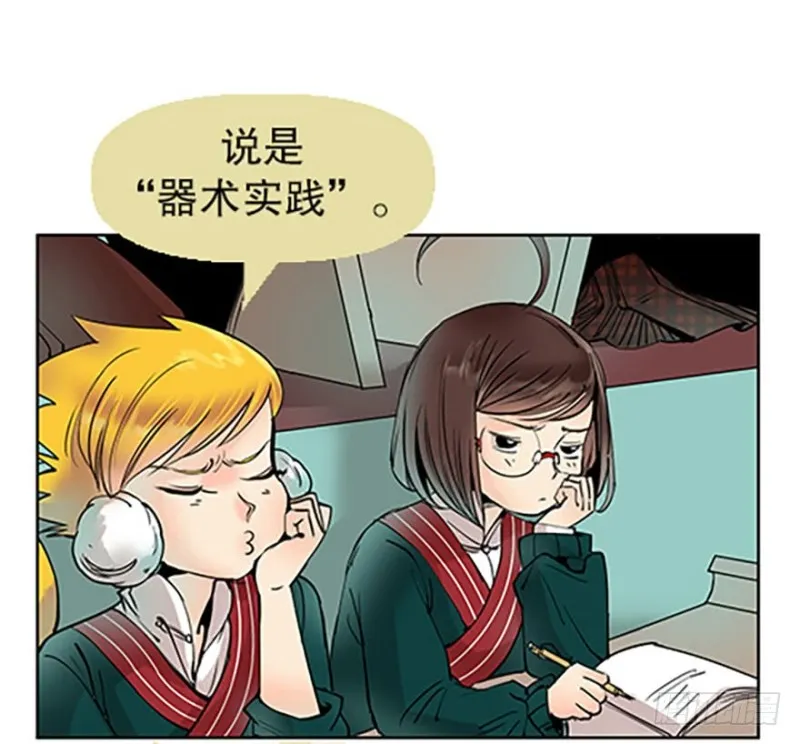 第63页