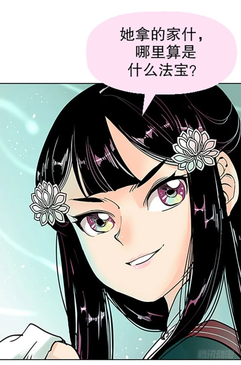 第146页