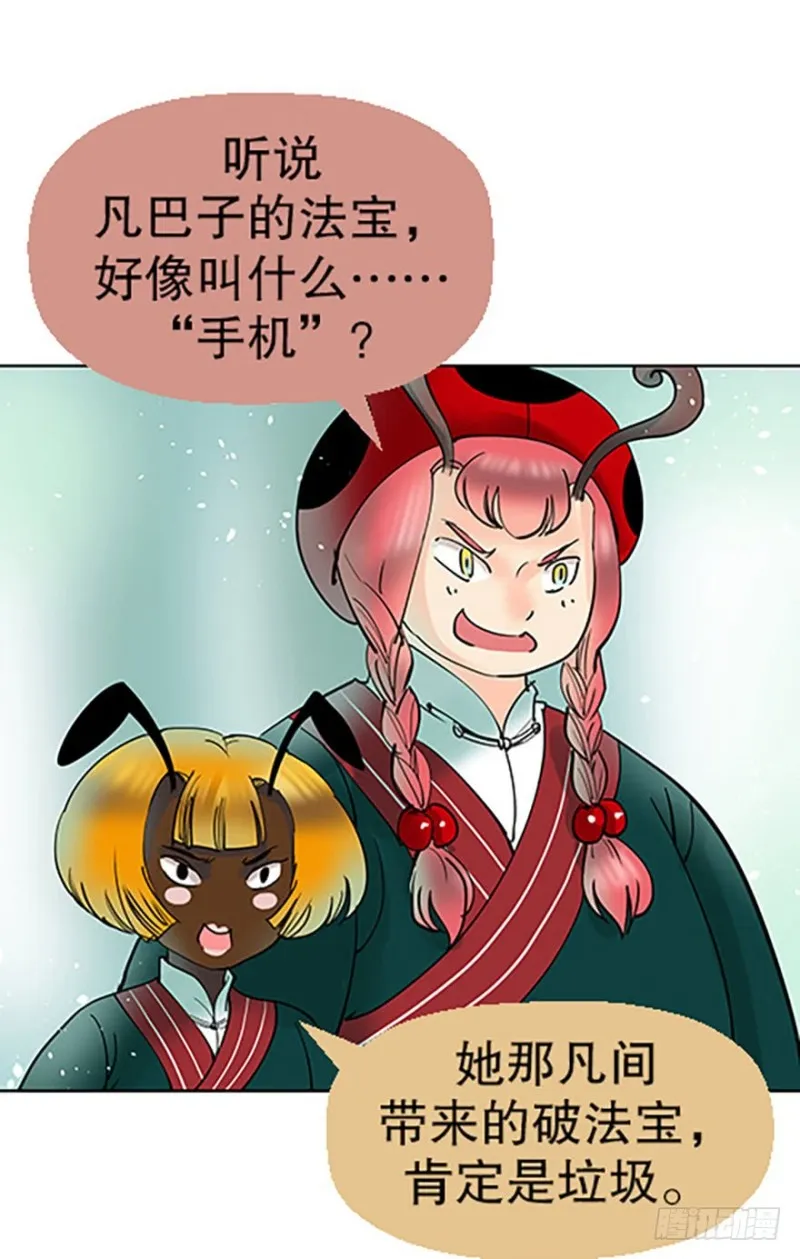 第144页