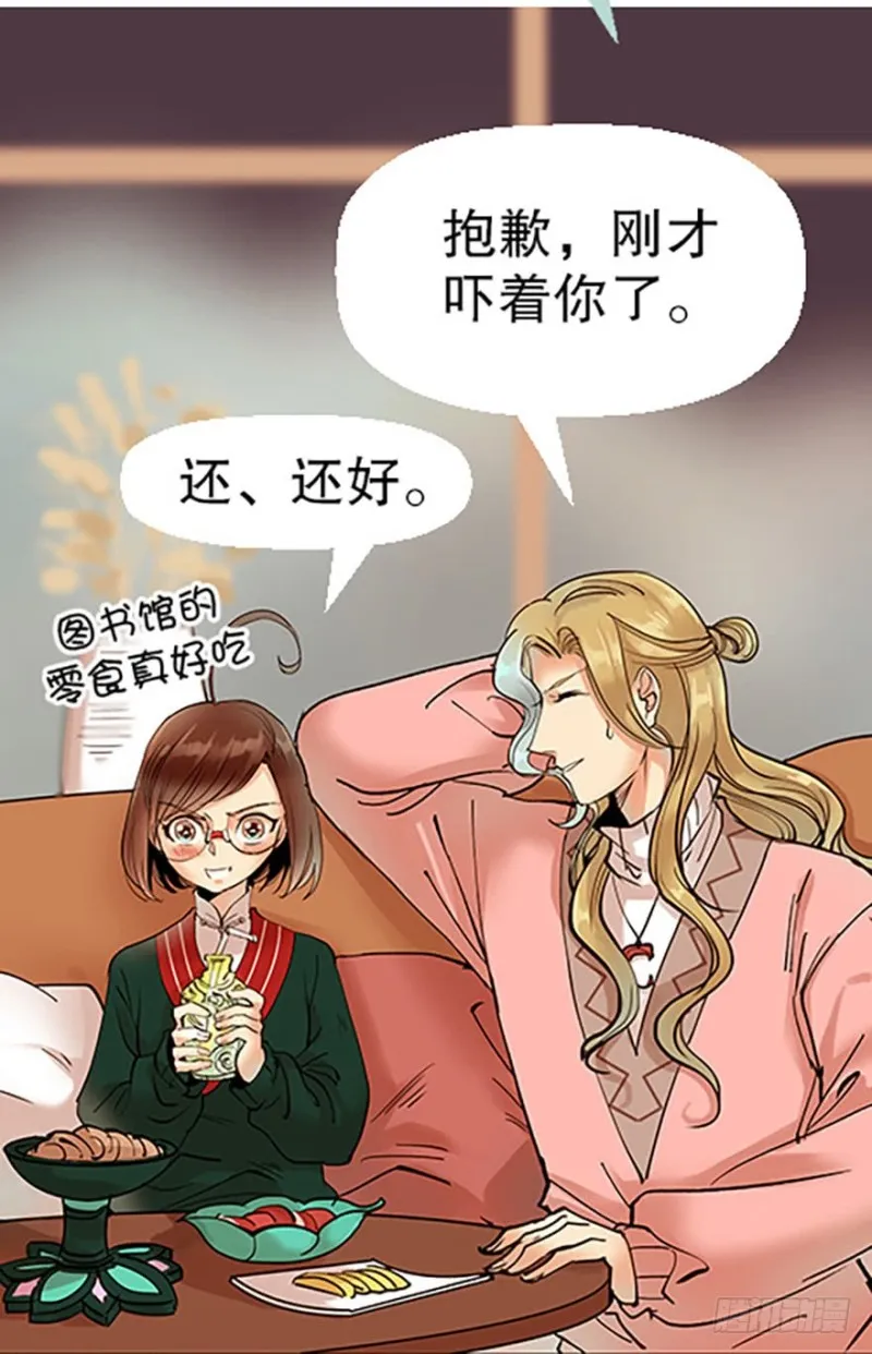 第71页