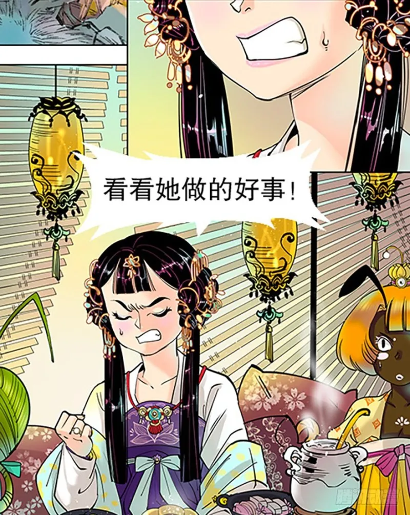 第139页