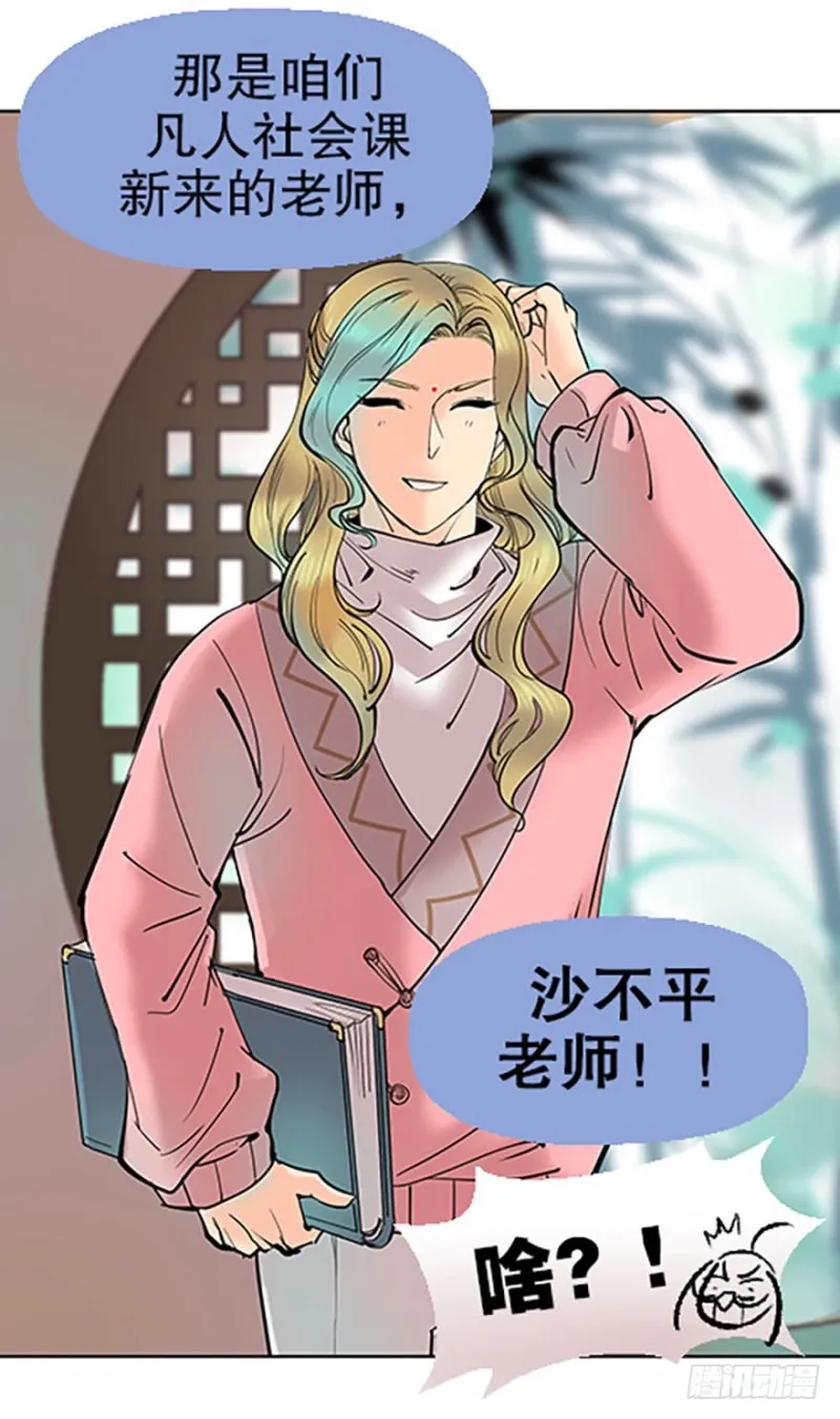 第134页