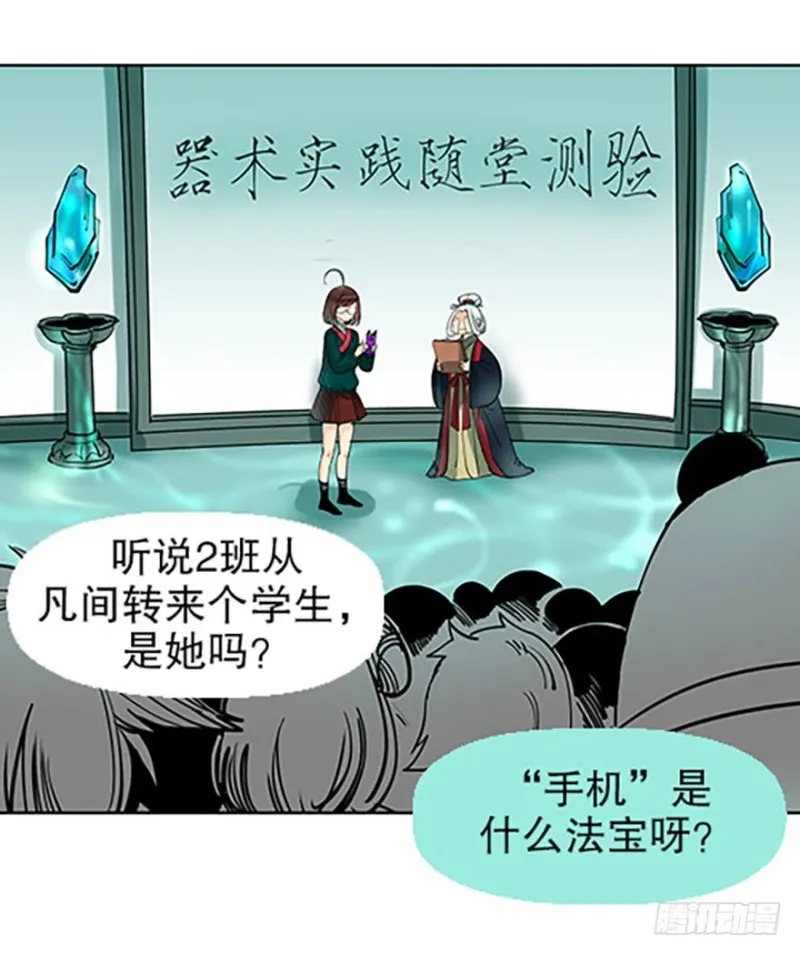 第68页