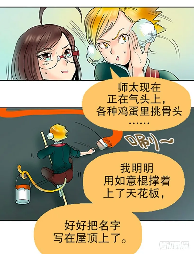 第61页