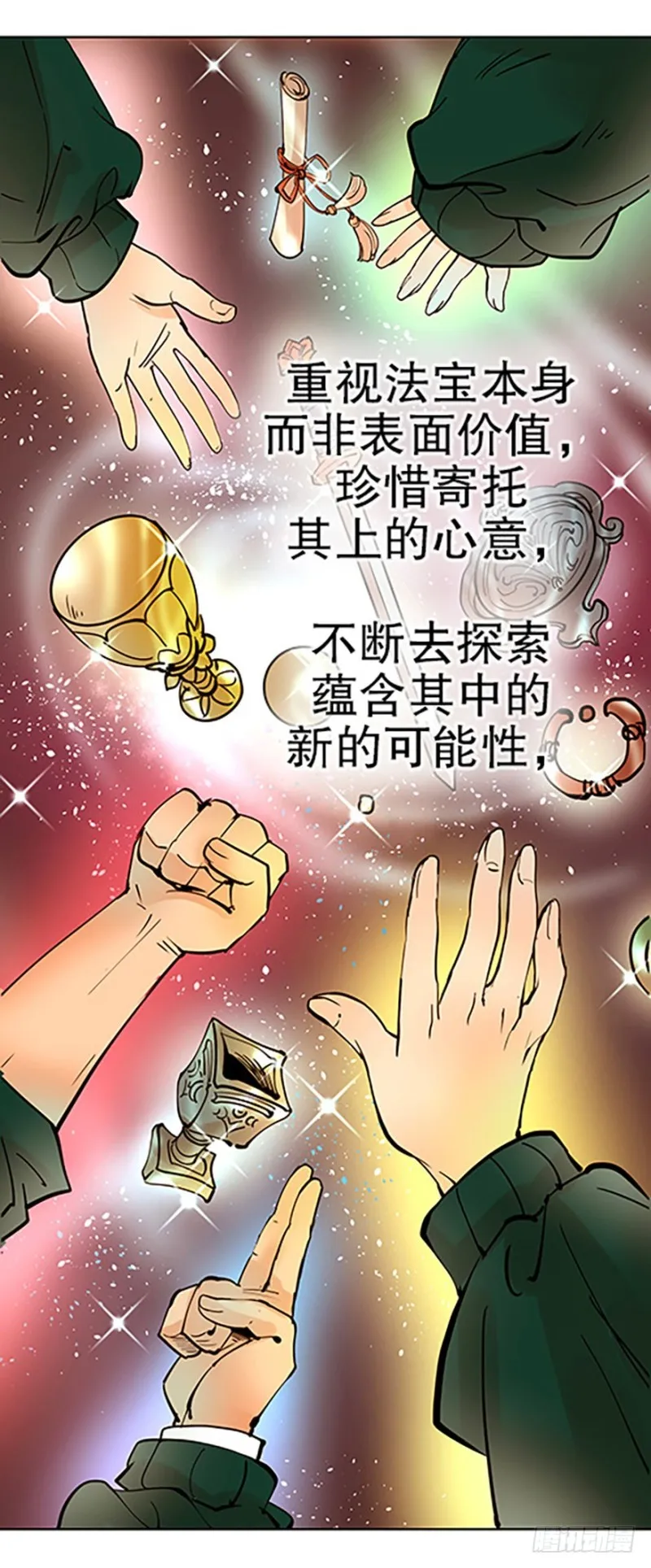 第40页