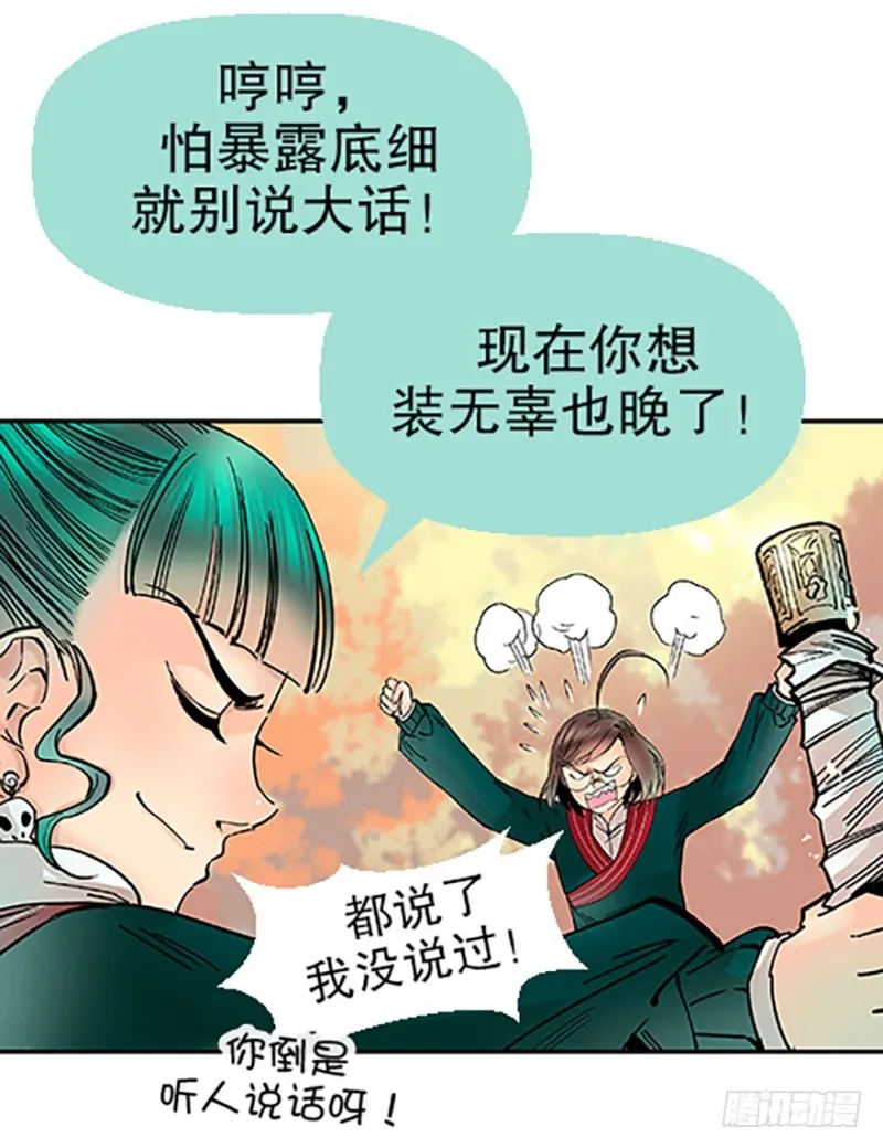 第100页
