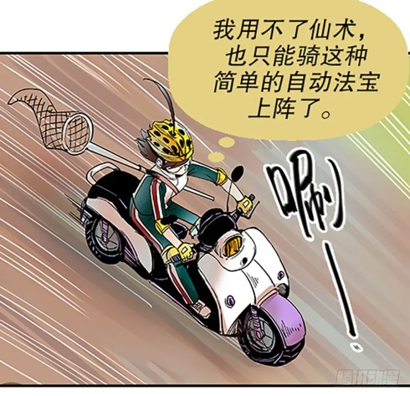 第77页